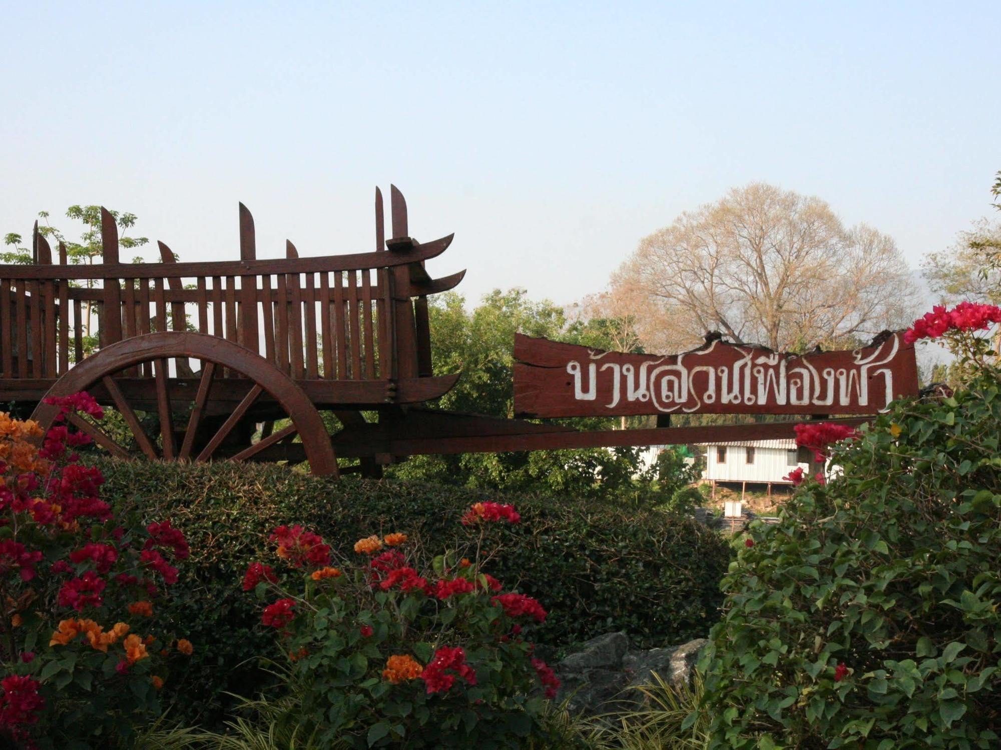 Fueng Fah Riverside Gardens Resort Мерім Екстер'єр фото